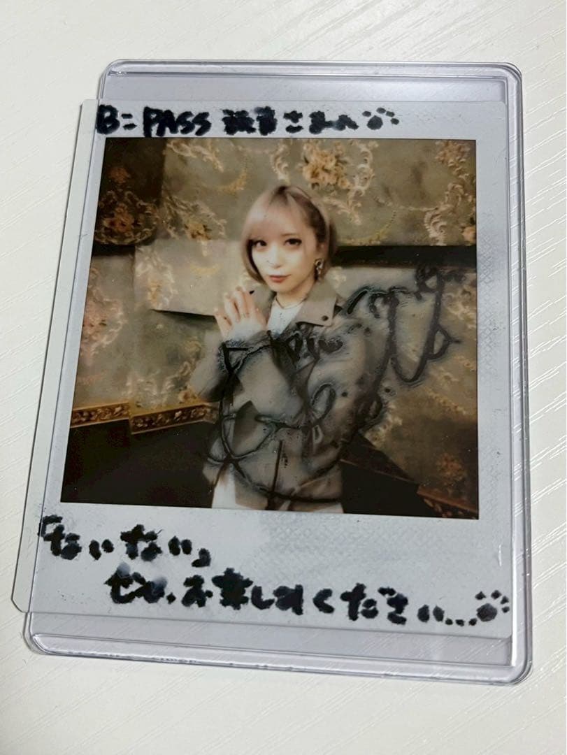 ★ReoNa 抽選プレゼント　サイン入りチェキ★