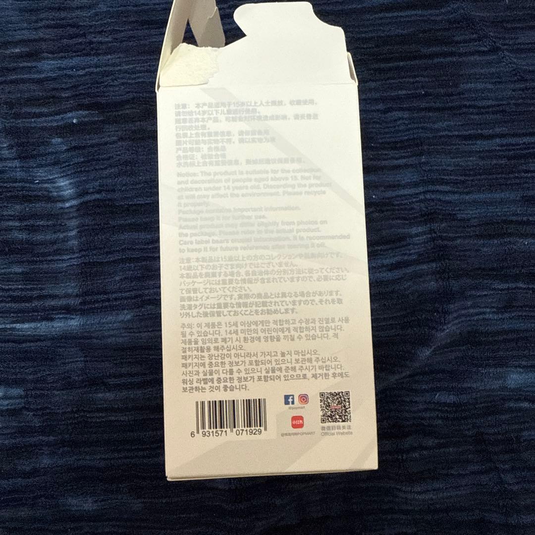 正規品　POPMART LABUBU ラブブ エナジー　12個セット