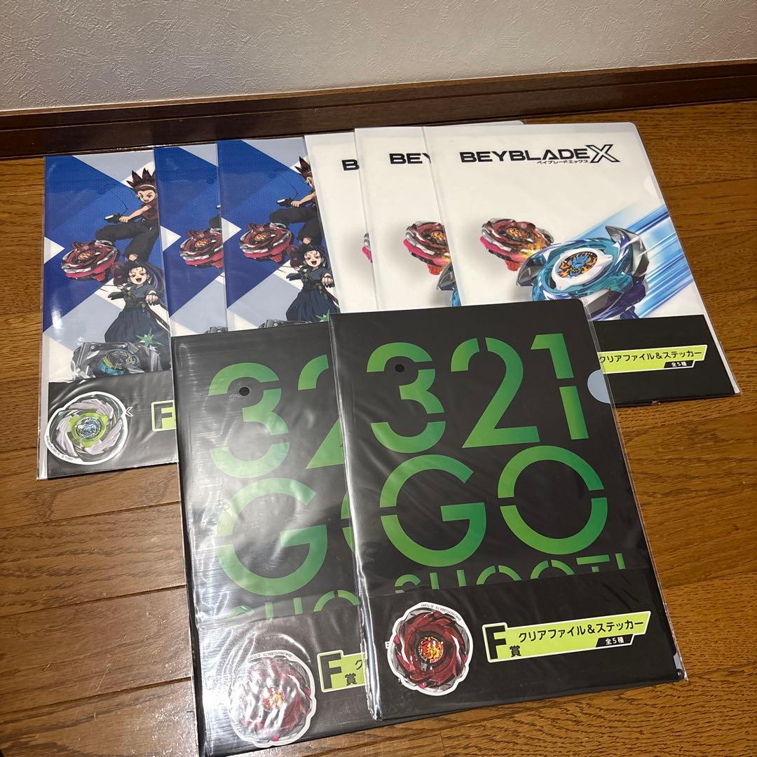 ベイブレードx DMMくじ　A賞 B賞　ラストチャンス賞　下位賞　まとめセット