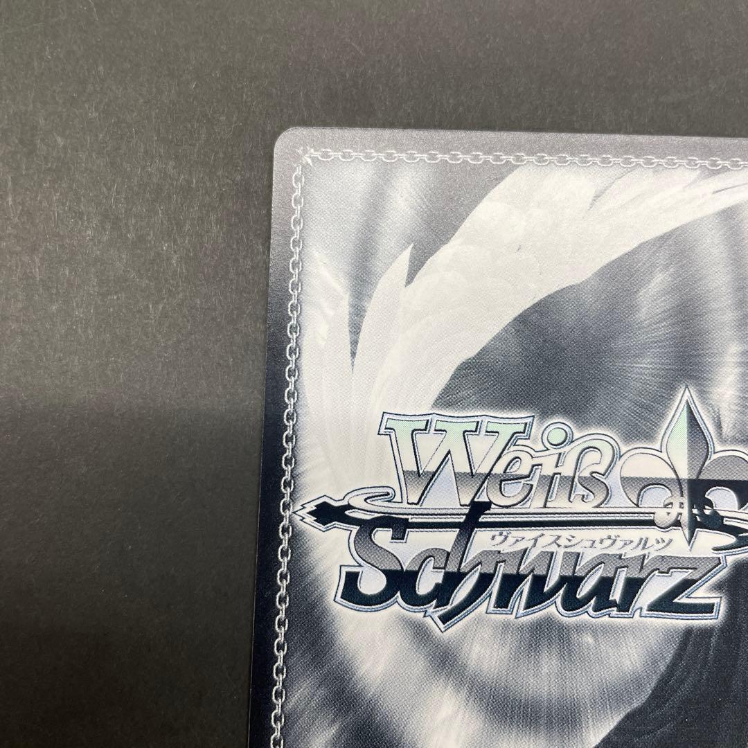 ヴァイスシュヴァルツ　欲しかったもの中野四葉　SSP