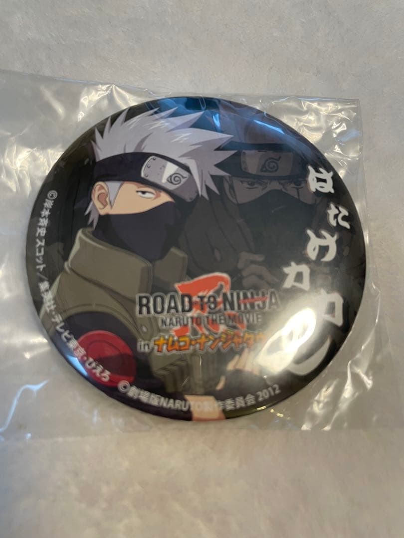 ナンジャタウン　ROAD TO NINJA はたけカカシ　缶バッジ