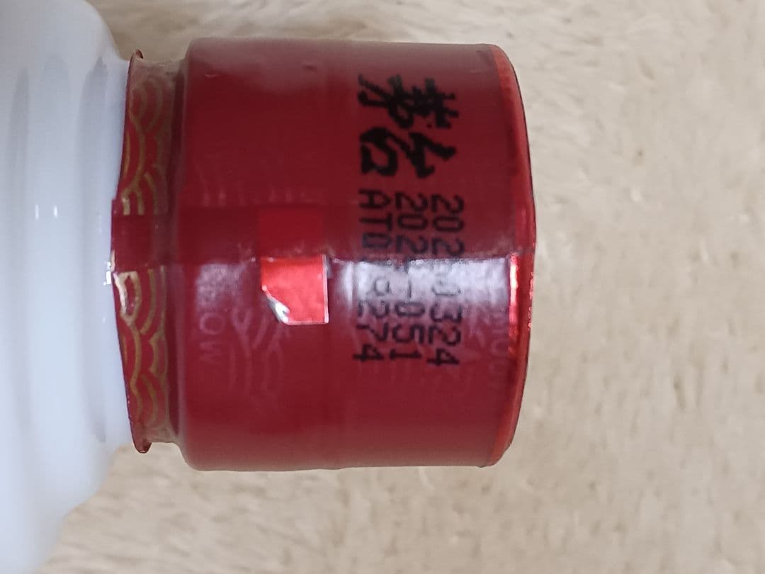 中国貴州 マオタイ酒 100ml×2本セット