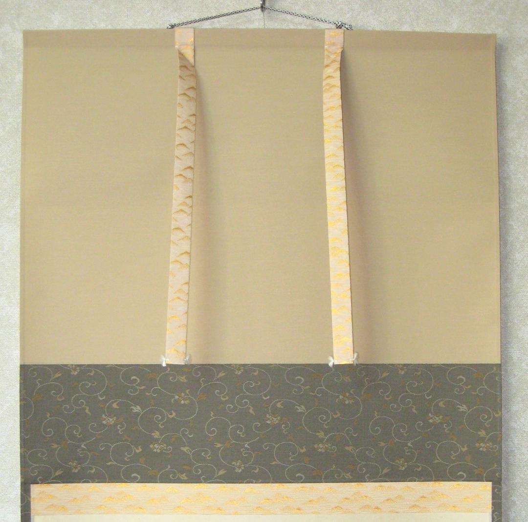 【真筆】茶掛　心月 画賛◆大徳寺 塔頭黄梅院 住職 小林太玄　共箱・タトウ箱付