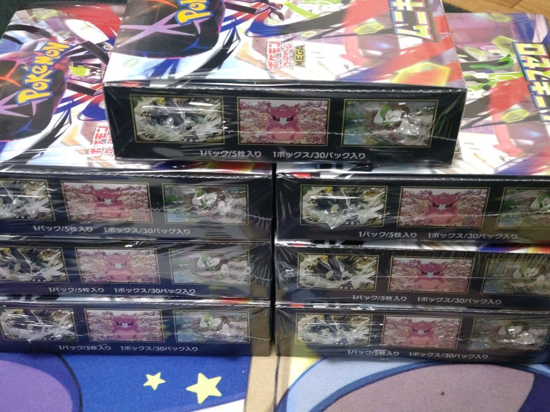 ムニキスゼロ 7BOX シュリンク付