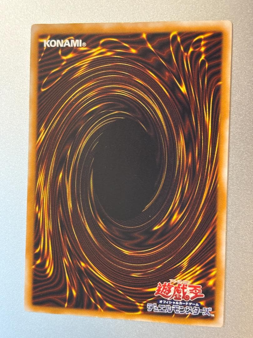 【美品】青眼の白龍 SM-51　遊戯王カード