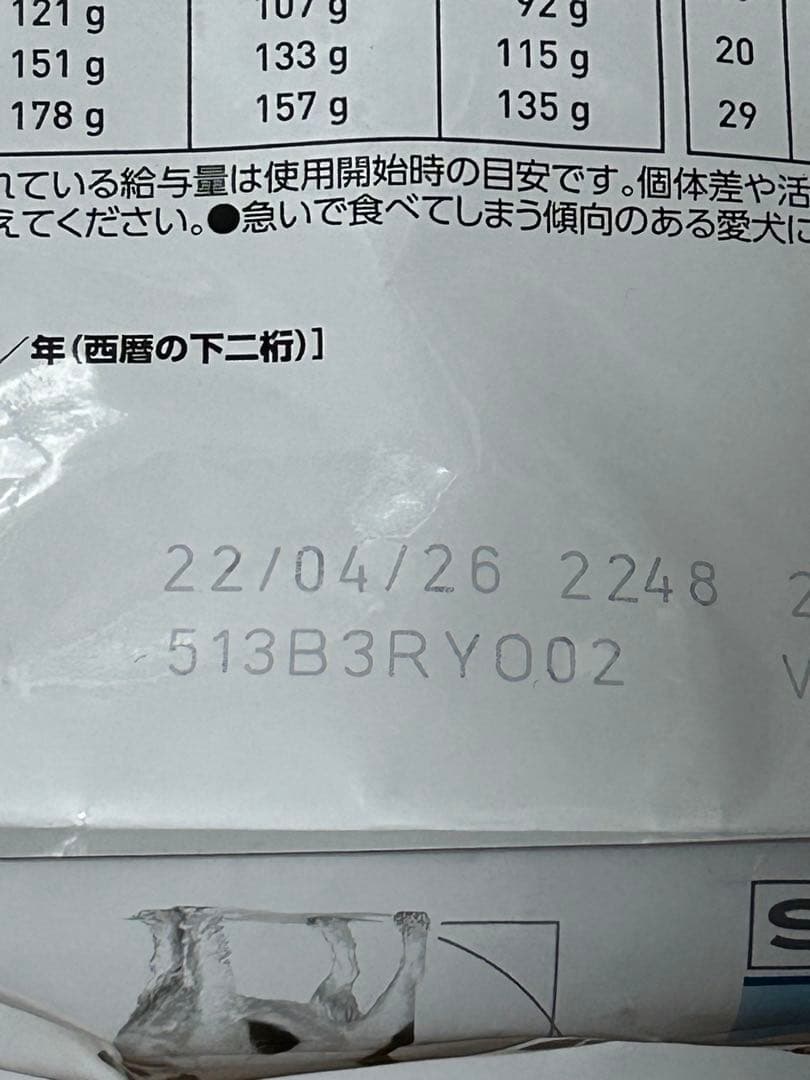  CANIN スキンケア 小型犬用 1kg × 4袋