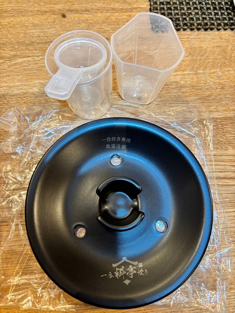 み*み様 土鍋ご泡火炊き　フラッグシップモデル　タイガーJPL-S100