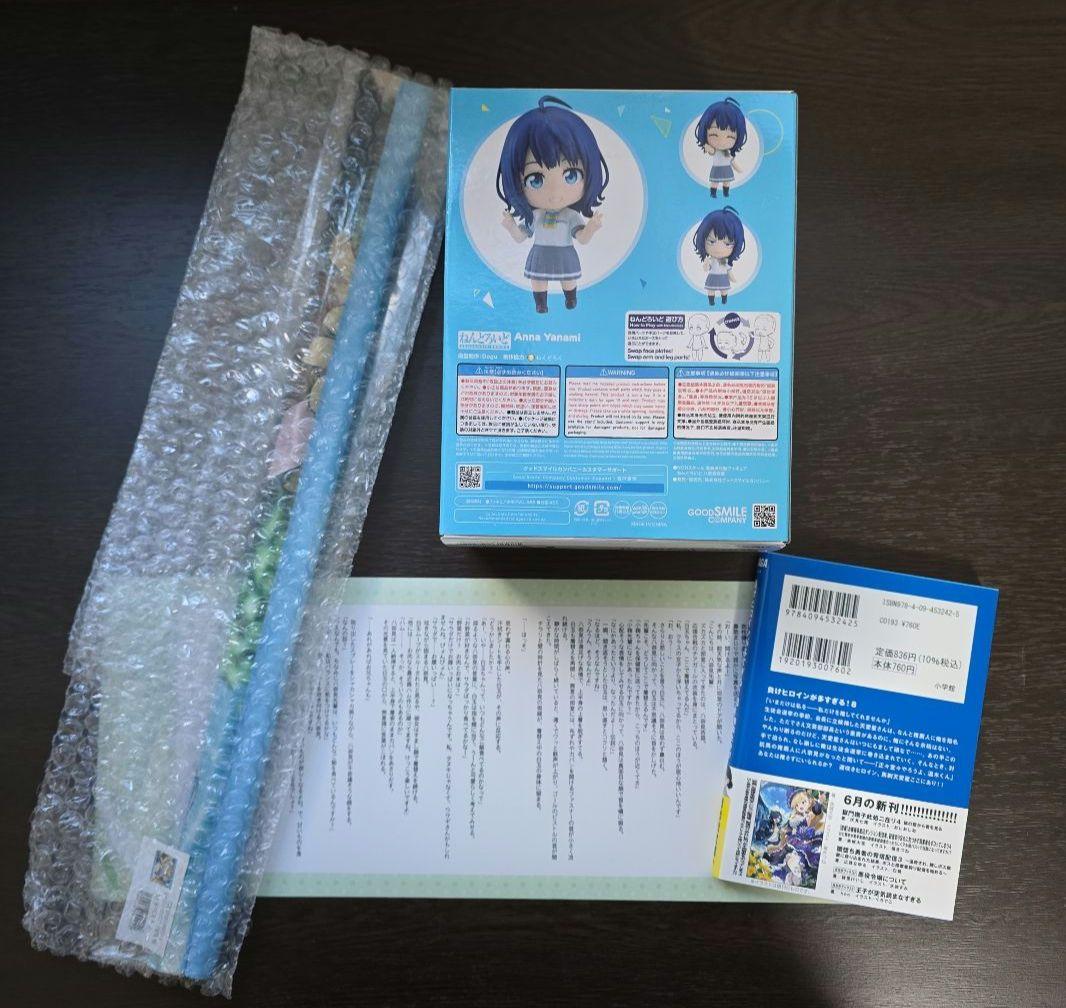 負けヒロインが多すぎる! 8『メロンブックス限定版』、ねんどろいど　セット