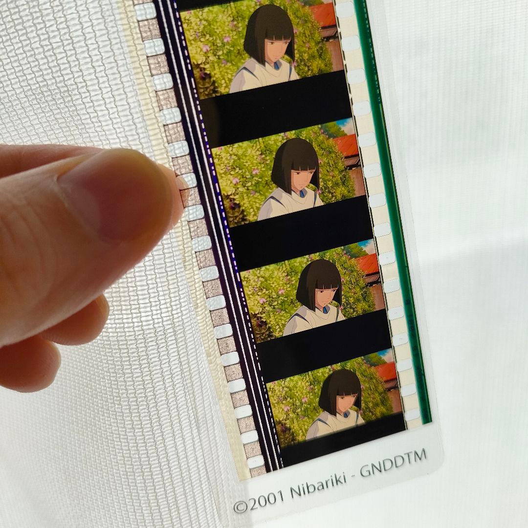 千と千尋の神隠し　ハク　ジブリ美術館　三鷹　フィルム　ブックマーカー　しおり