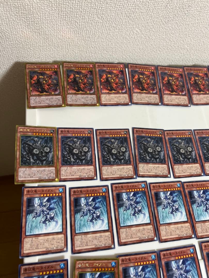 遊戯王、風征竜ライトニング、コンプリートセット