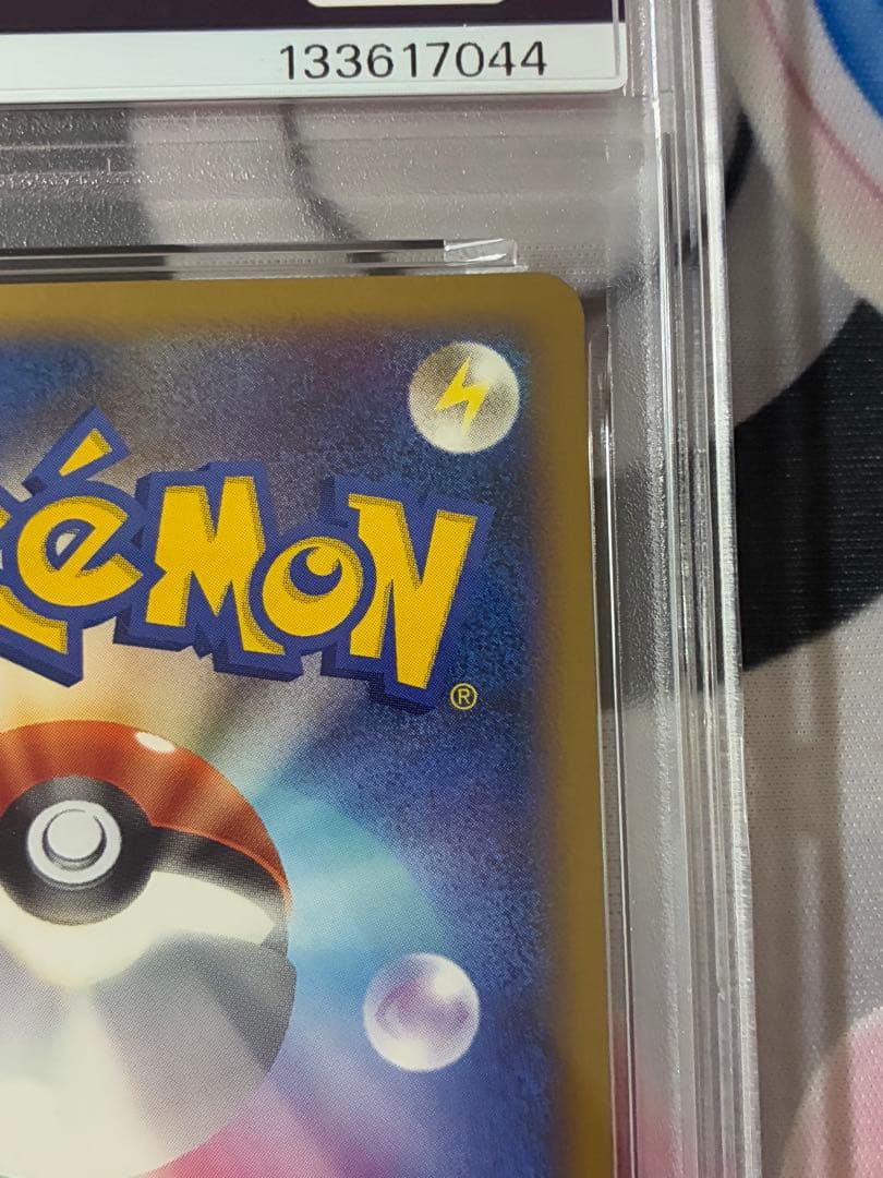 PSA10☆メガニウム グレート レジェンド 009/070