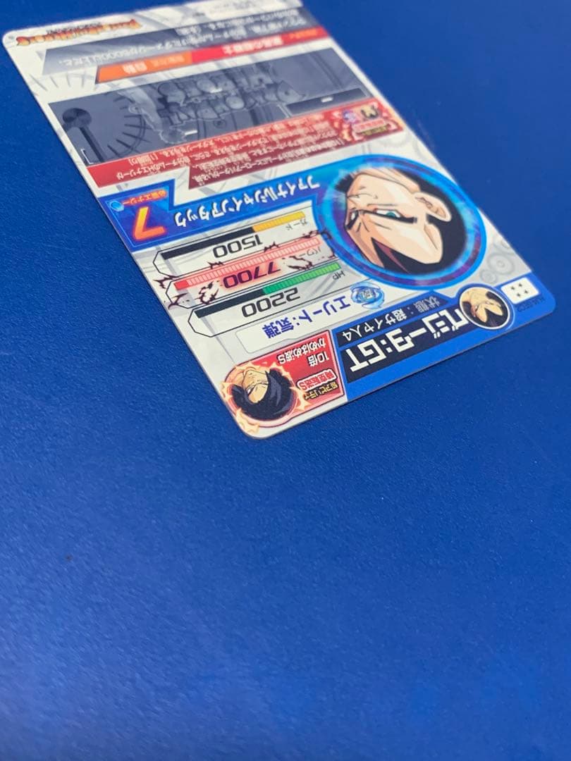 psa10仮面 ベジ4 元気玉gt 孫悟空少年期