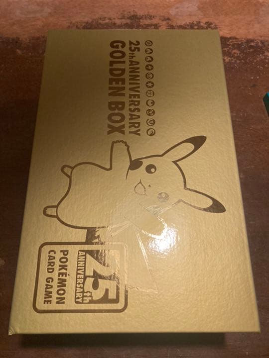 ポケモンカード　25周年ゴールデンボックス