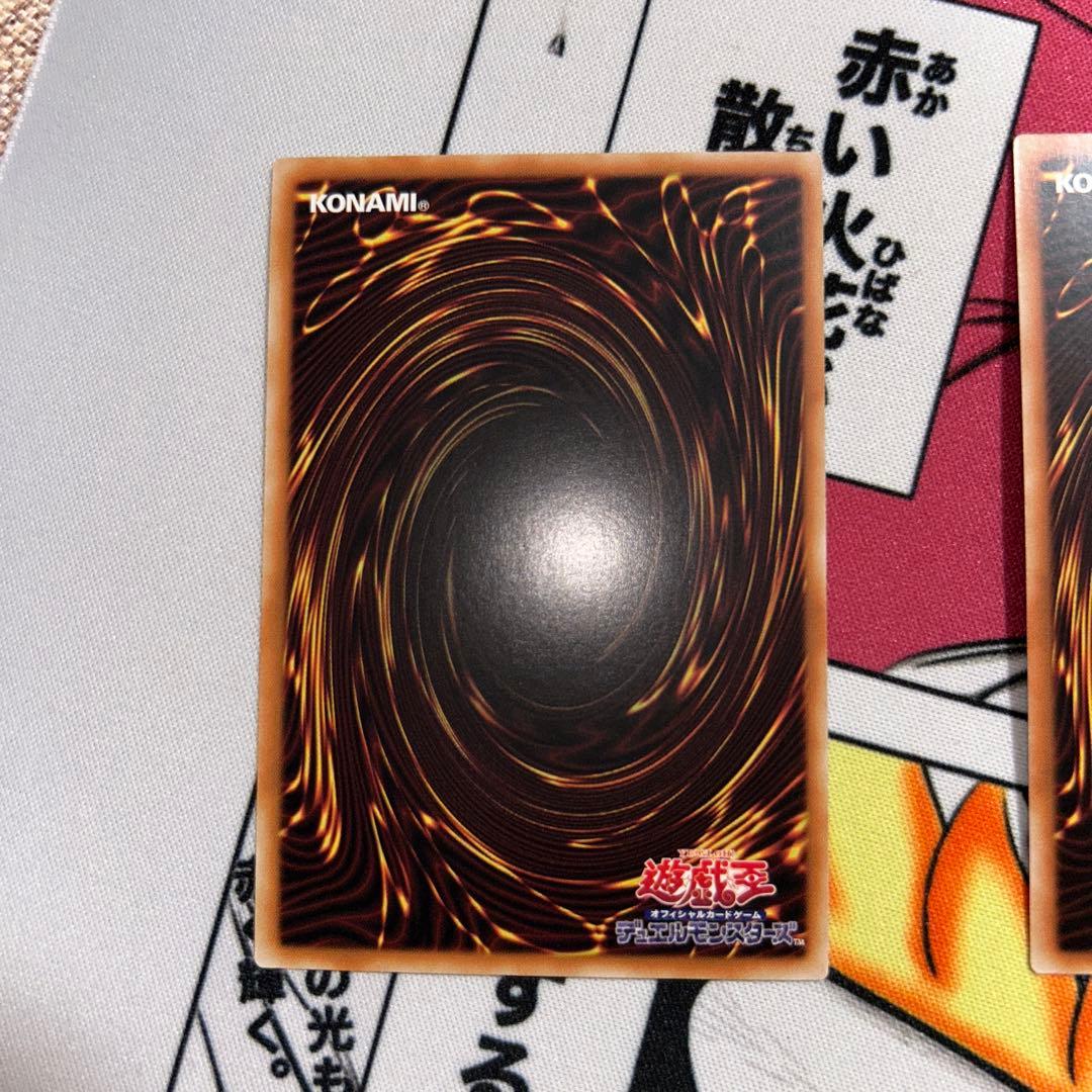 遊戯王　ドロール＆ロックバード 25th 絵違い　アジア版　3枚セット