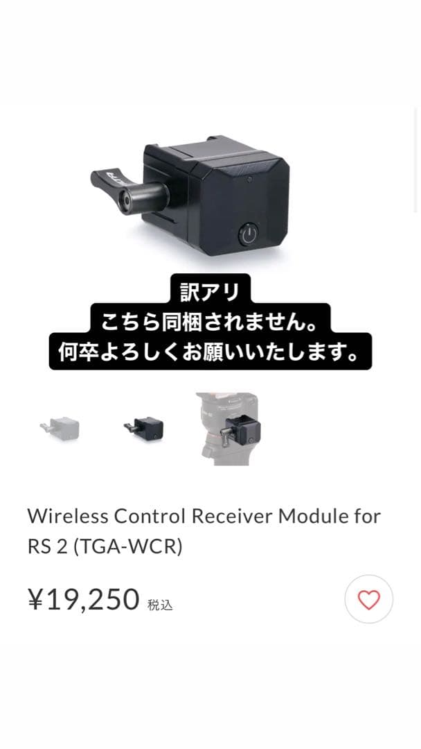 【訳あり超特価】Tilta - Advanced Ring Grip