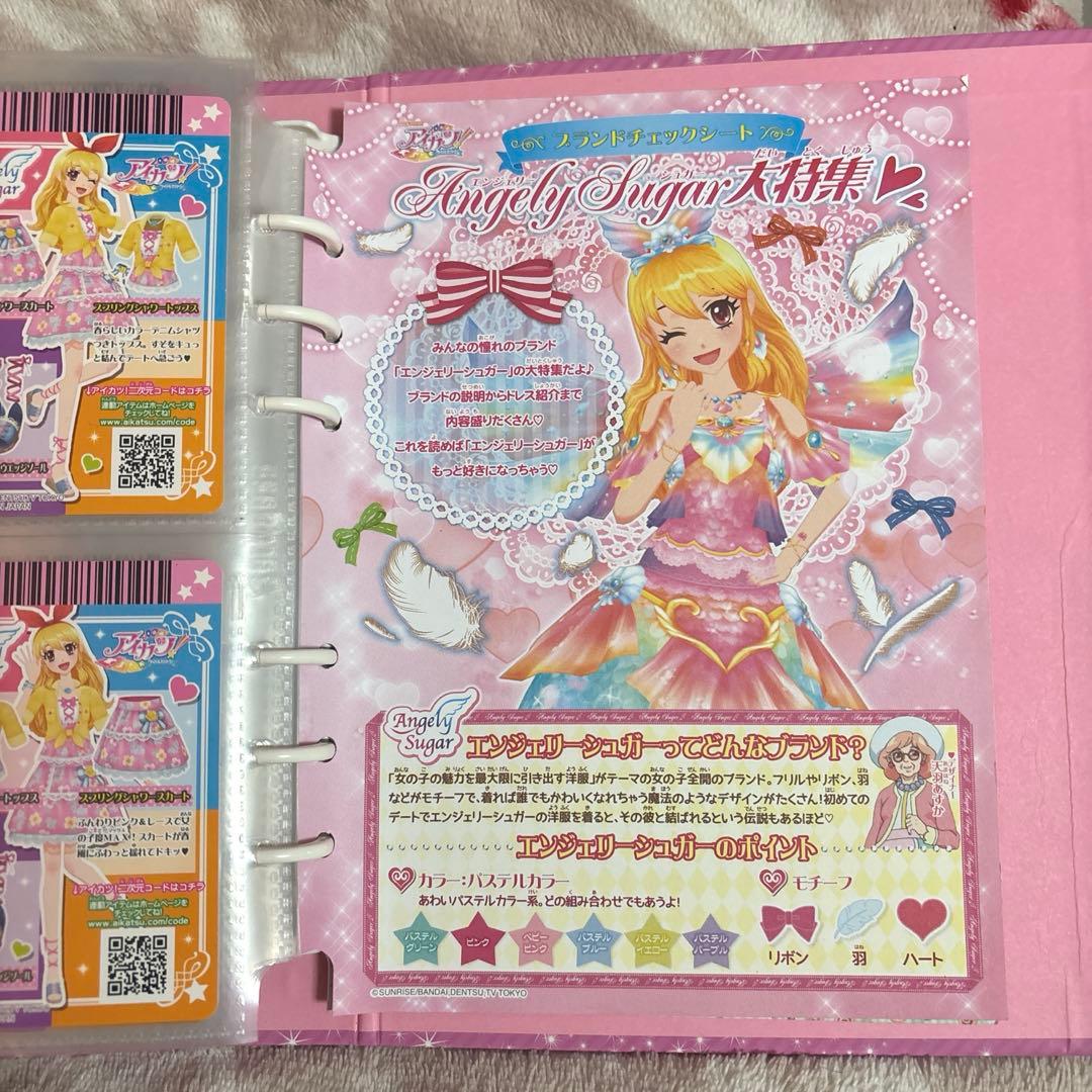 アイカツ アイカツカード まとめ売り エンジェリーシュガー バインダー付き