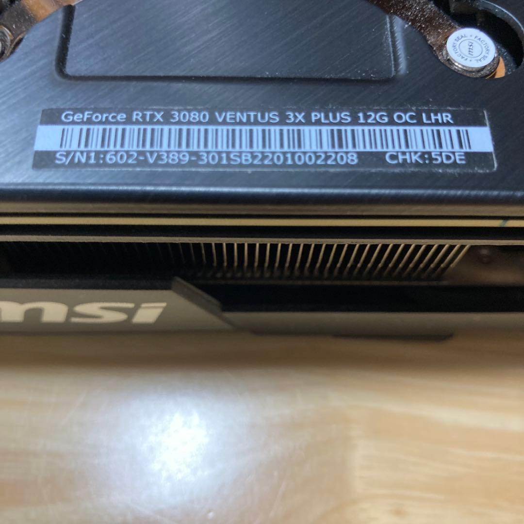 グラフィックボード・グラボ・ビデオカード MSI RTX3080 VENTUS 3X PLUS 12GB OC