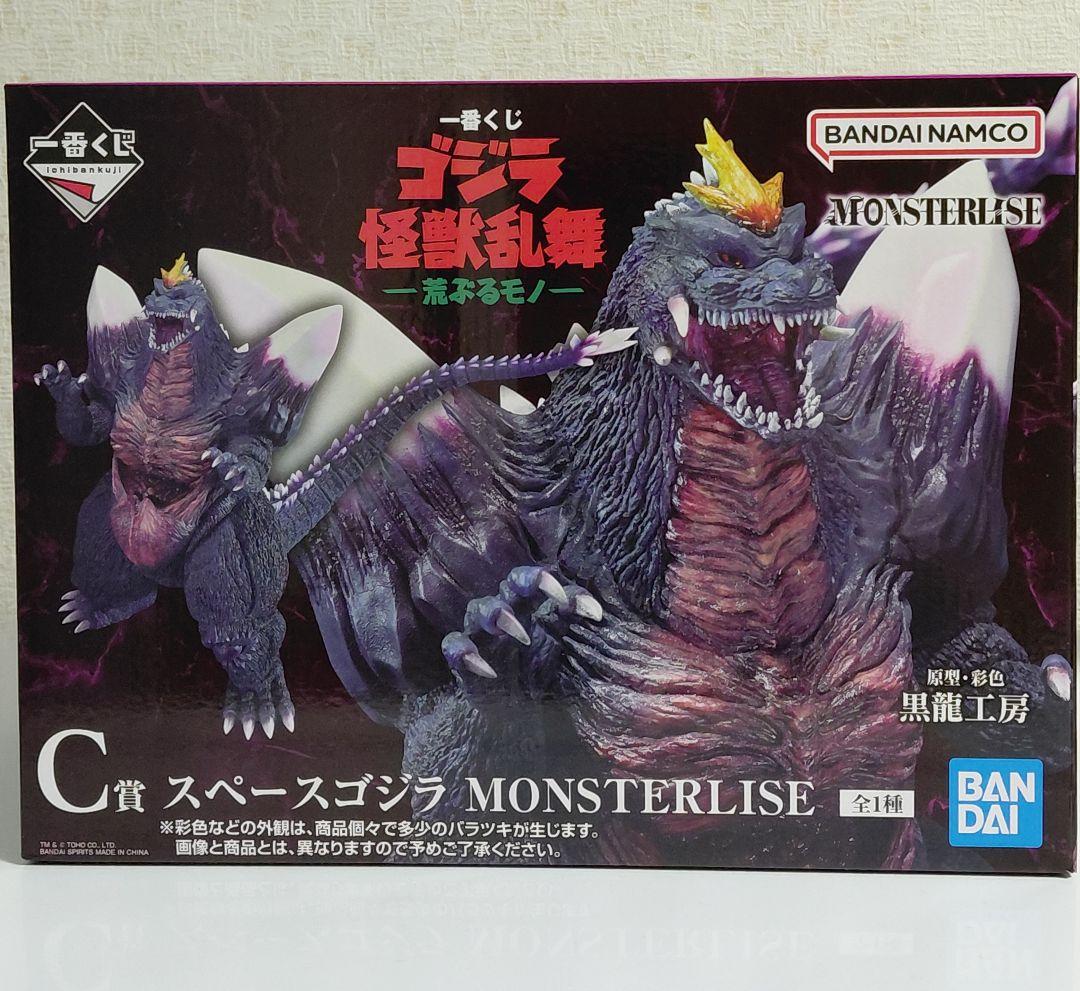 一番くじ ゴジラ 怪獣乱舞 〜荒ぶるモノ〜 C賞 スペースゴジラ