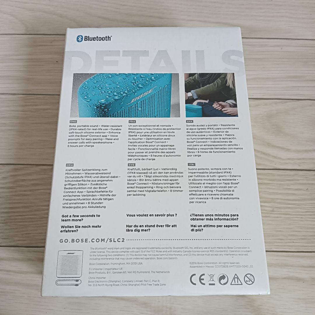 BOSE SoundLink Color II Bluetoothスピーカー