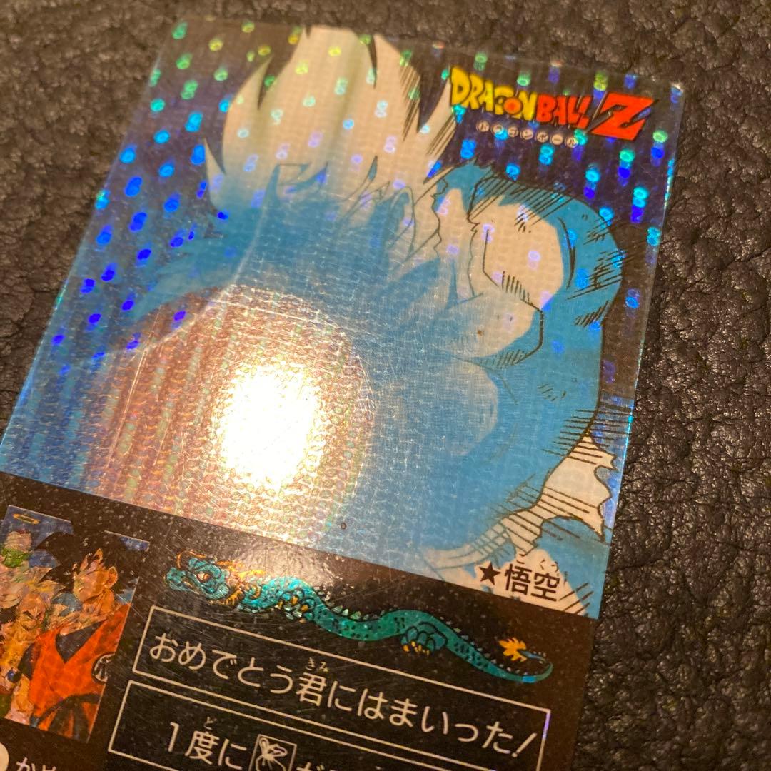 ドラゴンボールカードダス　孫悟空　H-5 かめはめ波悟空の会心の一撃