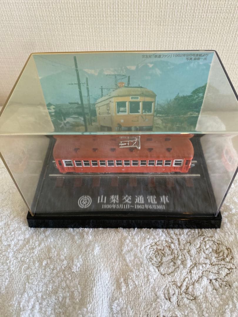 山梨交通 7形電動客車 限定1000個