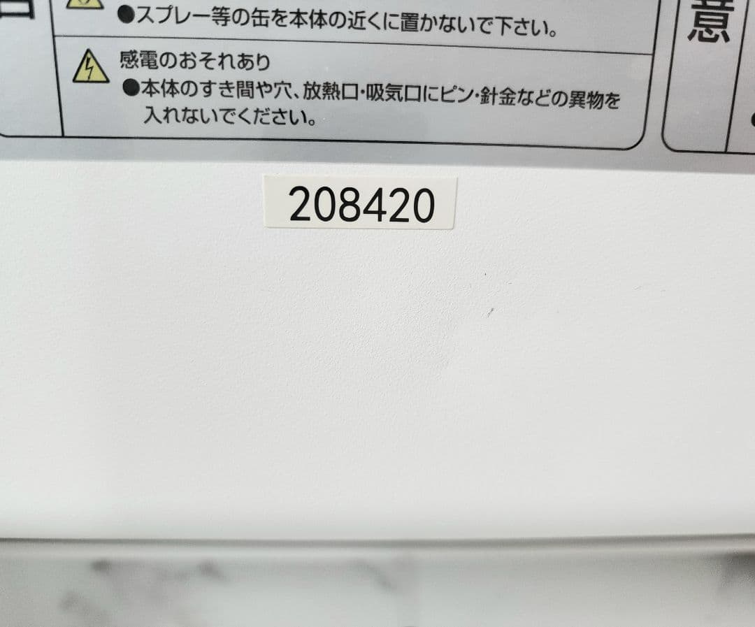moku. ここぽか 電気ヒーター パネルヒーター