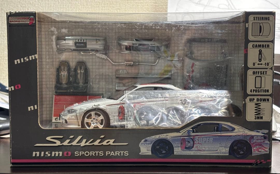 ホットワークス 1/24日産シルビアS15ニスモRチューン仕様 パーツ未開封