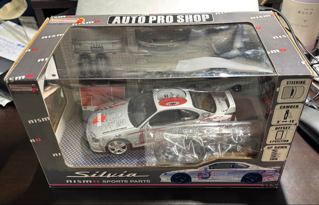ホットワークス 1/24日産シルビアS15ニスモRチューン仕様 パーツ未開封