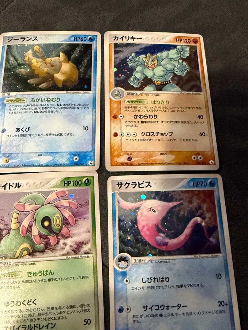 引退 PSA用 ポケモンカードセットまとめ売り 美品