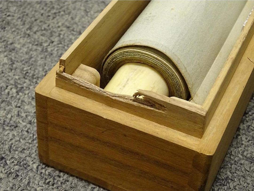 掛軸 嶋田正之『秋景山水図』日本画 紙本 肉筆 無地箱付 掛け軸 a07301