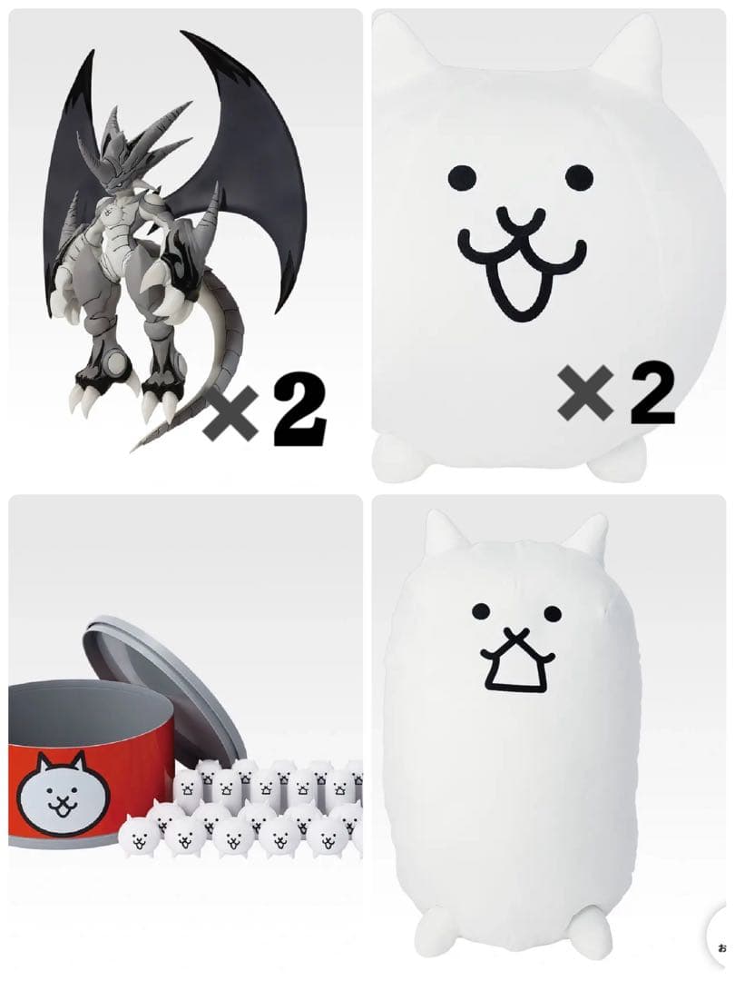 にゃんこ大戦争一番くじ　まとめ売り　値下げ