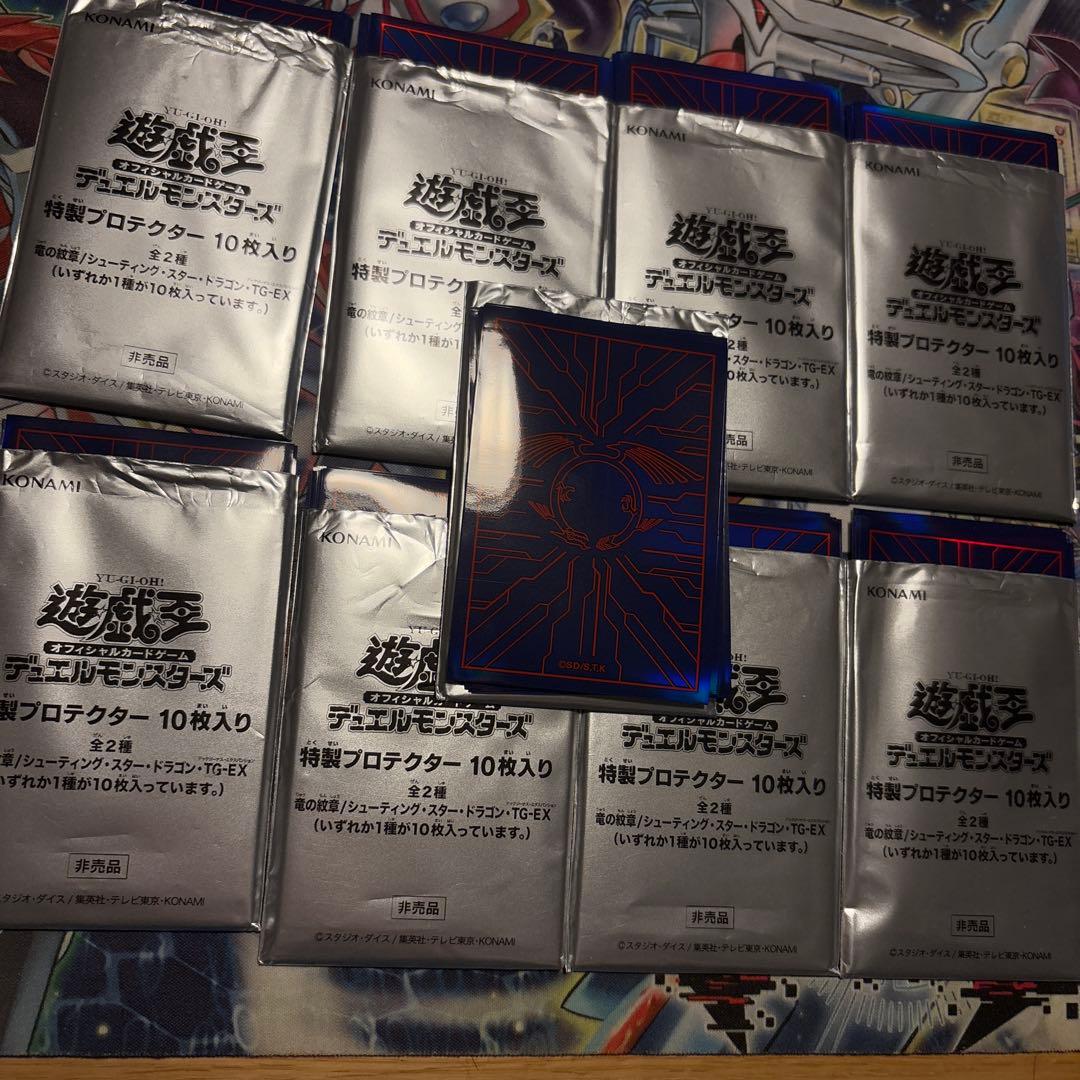 遊戯王　未使用　スリーブ　竜の紋章　青　90 枚