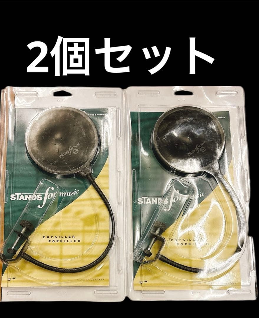 【新品】【2個セット】 K&M ポップガード 【23956】 カラー:ブラック