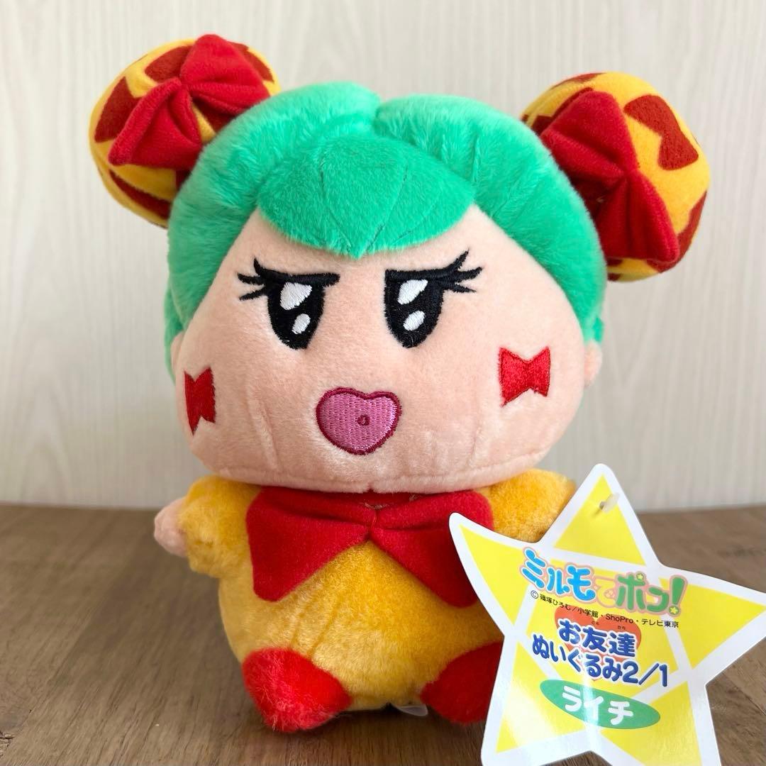 希少　スクラッチ社製　ミルモでポン！　お友達ぬいぐるみ2/1 5点セット