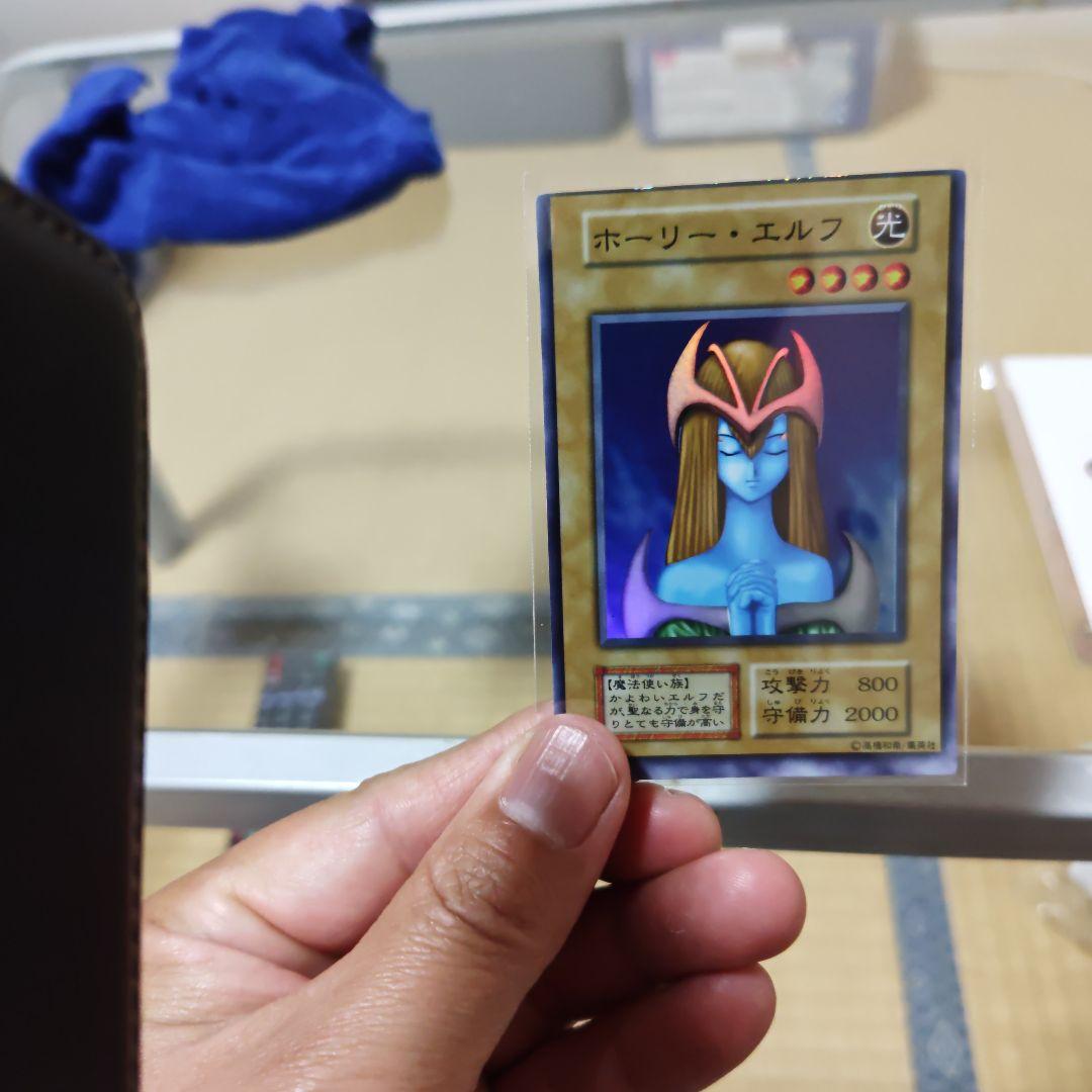 遊戯王OCG カース・オブ・ドラゴンとホーリー・エルフ他 セットおまけ