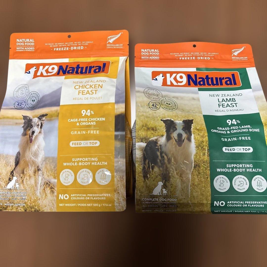 K9 Natural チキン・ラム フィースト 500g 2袋