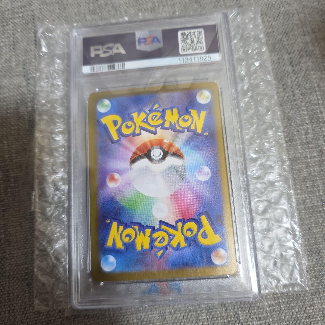 【 PSA10】テラスタルフェスex ブラッキーex SAR