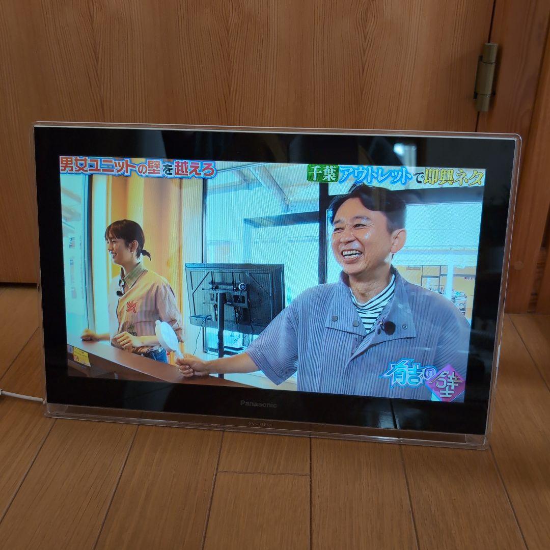 パナソニックポータブル15インチTVUN-JL15T3-k