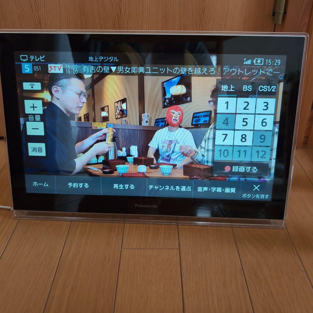 パナソニックポータブル15インチTVUN-JL15T3-k