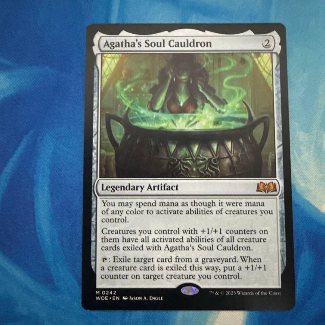 MTG アガサの魂の大釜 英語