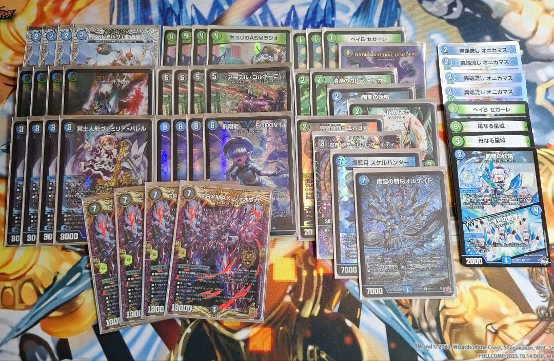 [CS優勝構築・調整パーツと3重スリーブ付き]アナカラージャオウガ　デッキ