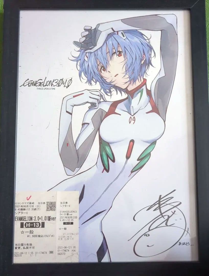 エヴァンゲリオン レイ・アヤナミ ポスター A4