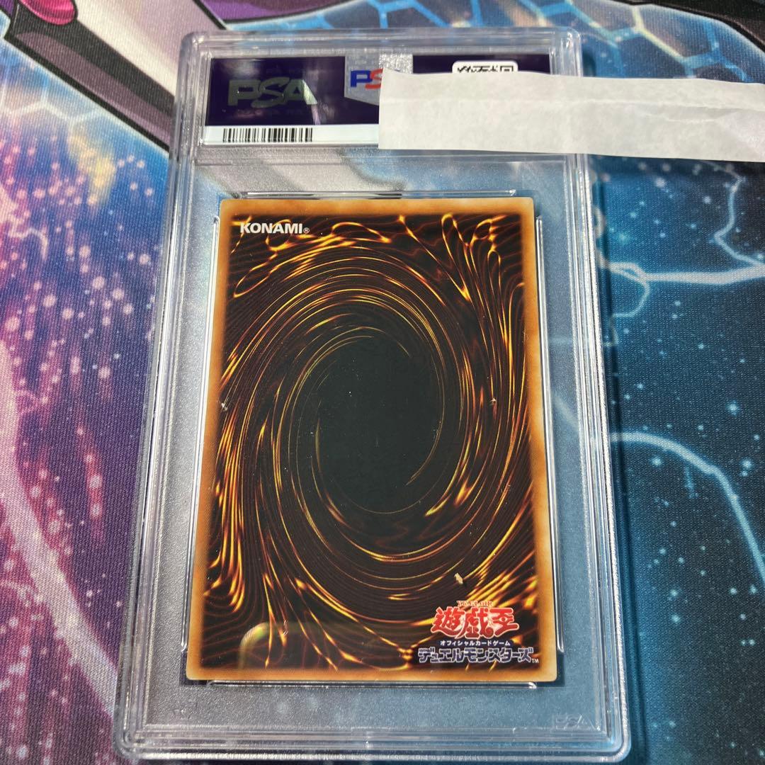 インセクト女王 レリーフ　psa9