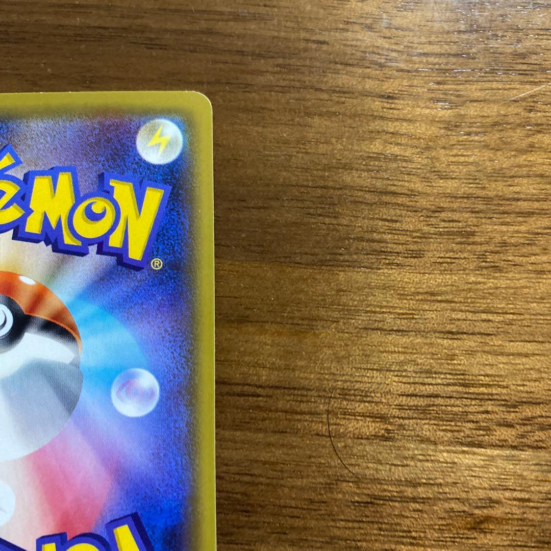 リーリエの全力　SSR