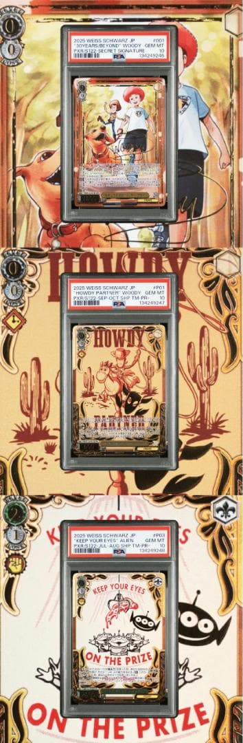 ヴァイスシュヴァルツ トイストーリー 30周年 sec PSA10 連番