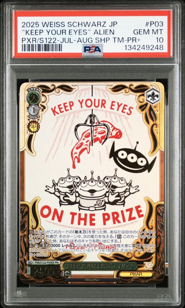 ヴァイスシュヴァルツ トイストーリー 30周年 sec PSA10 連番