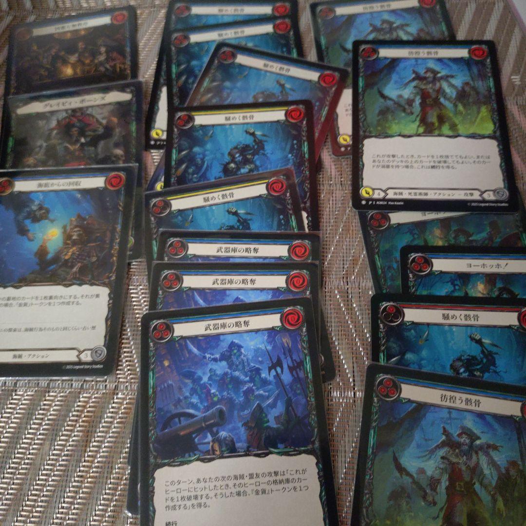 fab 引退品　グレイビィ・ボーンズ　デッキ　クラシック