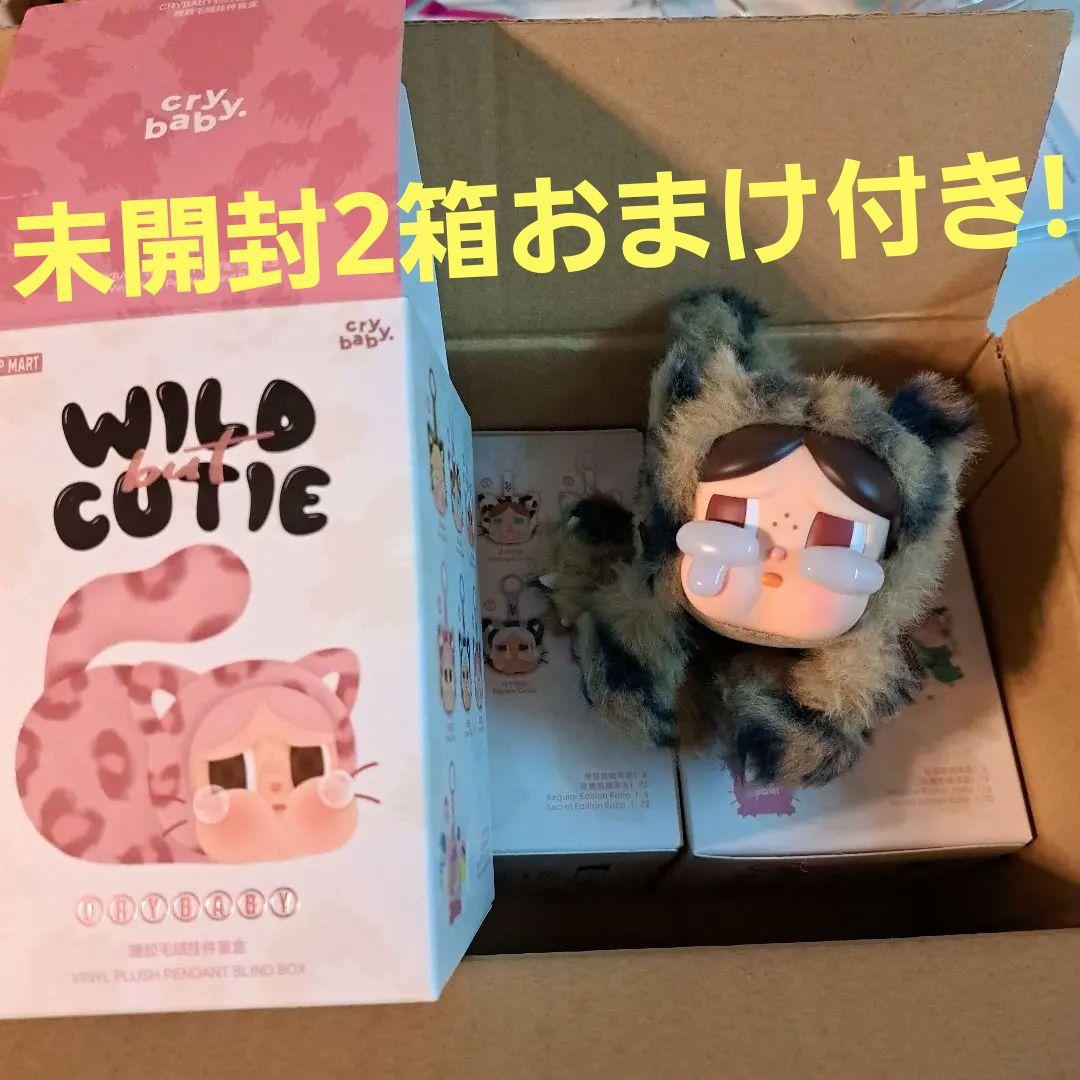 豪華おまけ付きCry baby wild but Cutie シークレット
