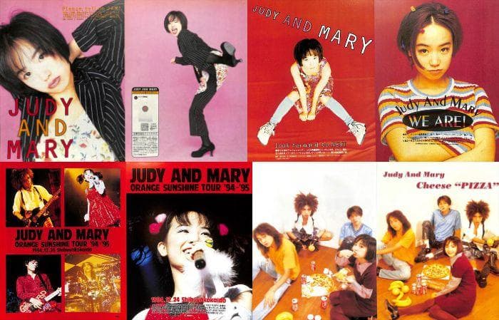 JUDY AND MARY 雑誌 切り抜き 100P ★貴重！デビュー～95年