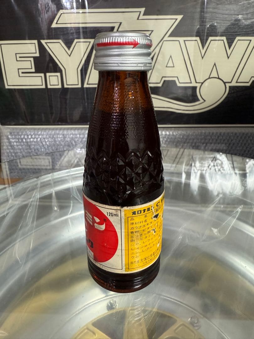 当時物 オロナミンC 未開封 昭和レトロ 旧車 暴走族 NC07 GT380